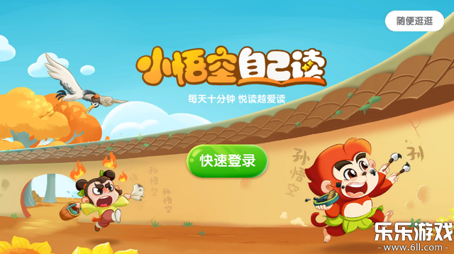 С����Լ����������عٷ���v1.1.10 ���Ӱ�