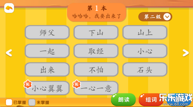 С����Լ����������عٷ���v1.1.10 ���Ӱ�