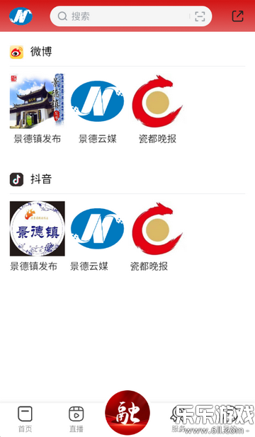 ������ý�ͻ�������v3.4.2 ��׿��