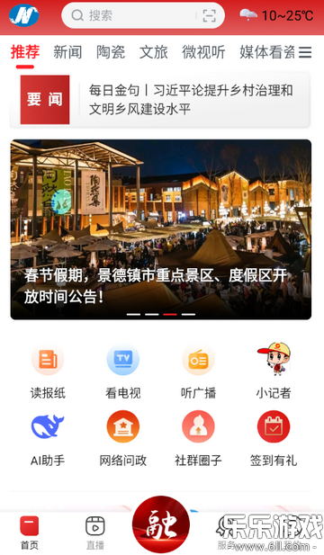 ������ý�ͻ�������v3.4.2 ��׿��