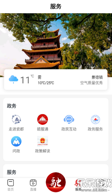 ������ý�ͻ�������v3.4.2 ��׿��