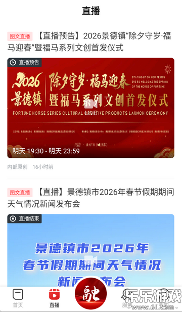 ������ý�ͻ�������v3.4.2 ��׿��