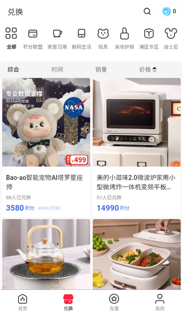 ��ץ�����ֻ���v1.0 ��׿��