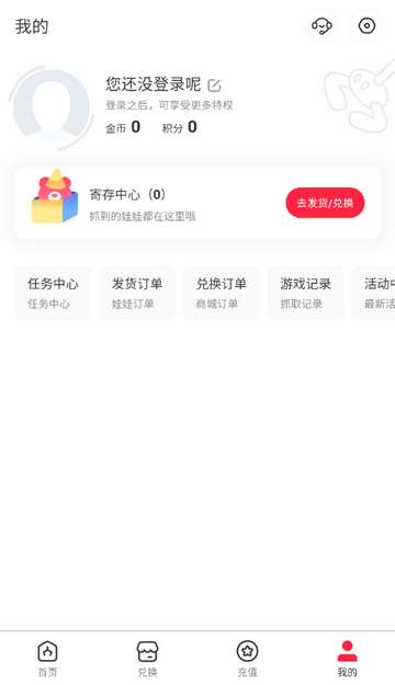 ��ץ�����ֻ���v1.0 ��׿��