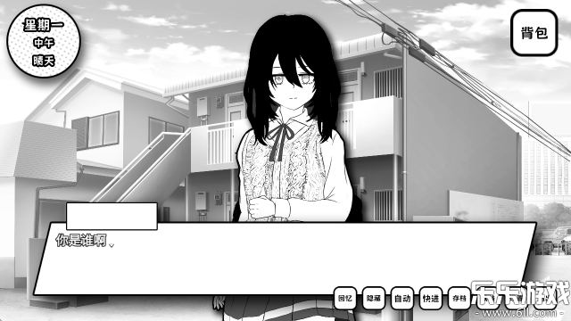 ʧȥ��ɫ����Ů���°汾����v1.1 ��׿��