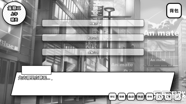 ʧȥ��ɫ����Ů���°汾����v1.1 ��׿��