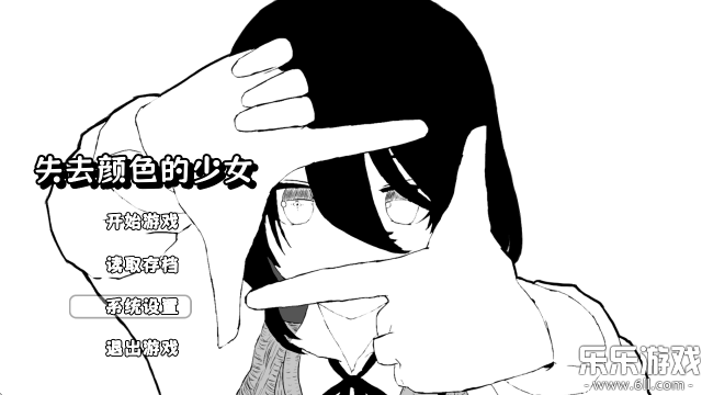 ʧȥ��ɫ����Ů���°汾����v1.1 ��׿��