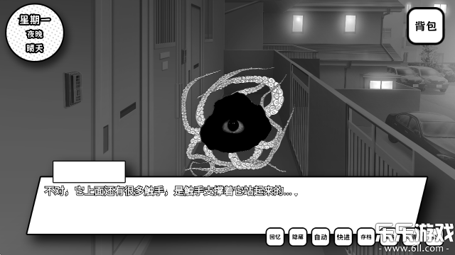 ʧȥ��ɫ����Ů���°汾����v1.1 ��׿��