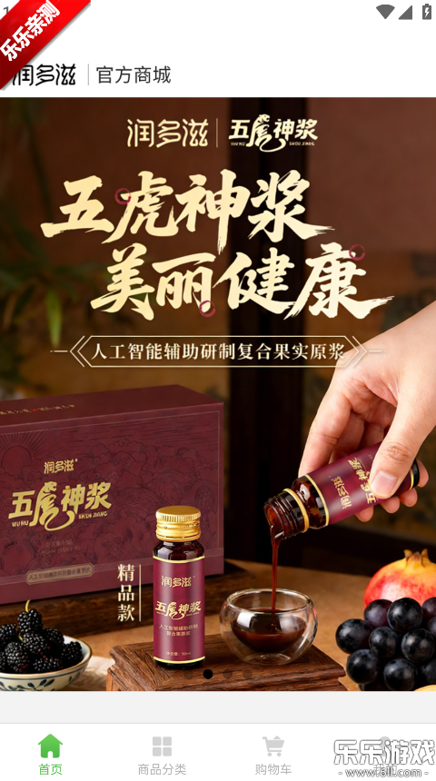 ����̹ٷ���������v1.0.4 ��׿��