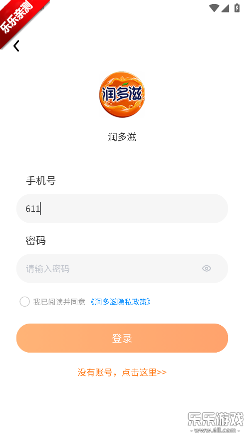 ����̹ٷ���������v1.0.4 ��׿��