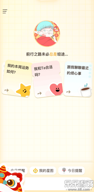 �����������°汾����v2.1.0 ��׿��