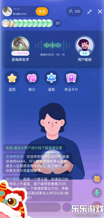 �����������°汾����v2.1.0 ��׿��