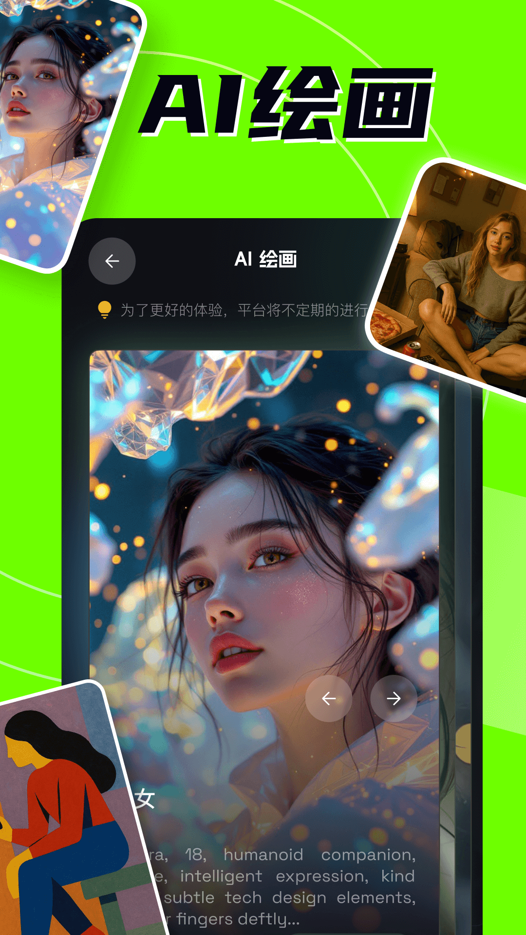 ai����ר��app�ٷ�������v5.9.1 ��׿��