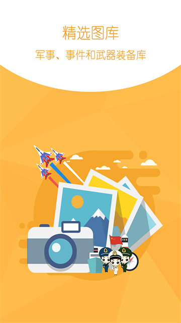 �����¾���app���°�����v2.8.0 ��׿��