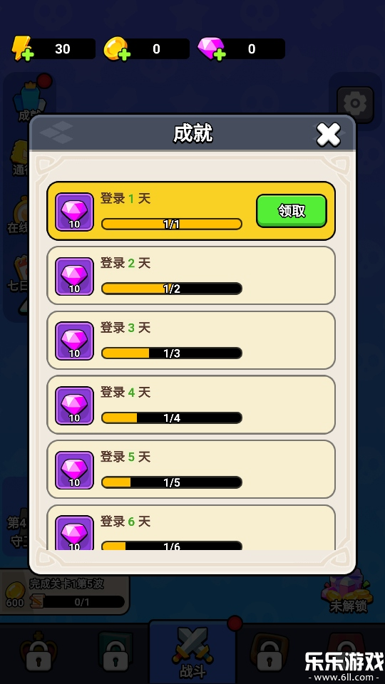 �Ŷ�����ֻ�������v1.0 ��׿��