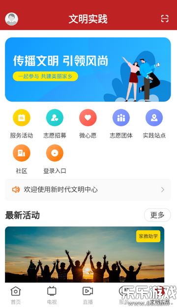 ��������ý���ֻ�������v1.8.2 ��׿��