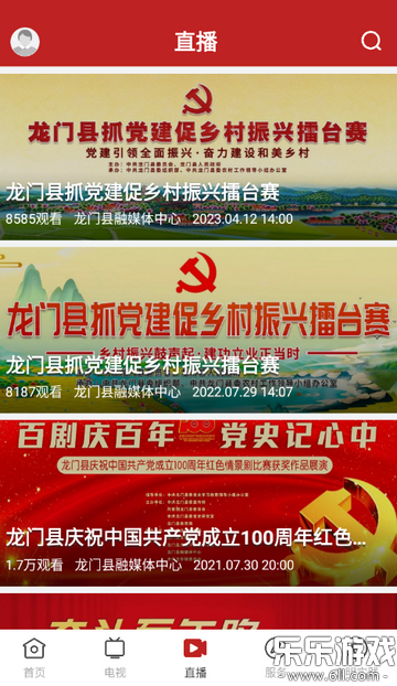 ��������ý���ֻ�������v1.8.2 ��׿��