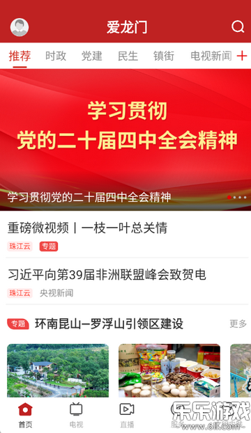 ��������ý���ֻ�������v1.8.2 ��׿��