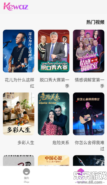 Kewaz��׿������v1.0.0 �ֻ���