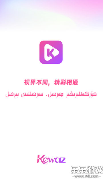 Kewaz��׿������v1.0.0 �ֻ���