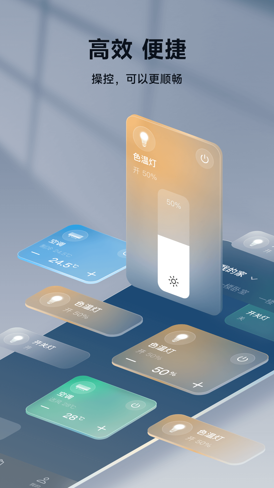 �Ǽ�365app�ٷ�������v5.2.2.307 ��׿��