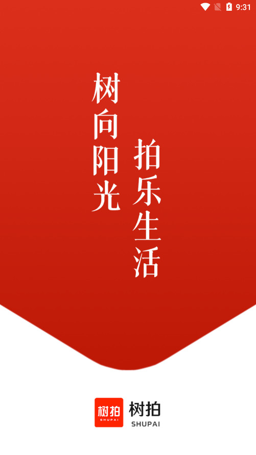 �����׹�app�ٷ���������v2.5.1 ��׿��