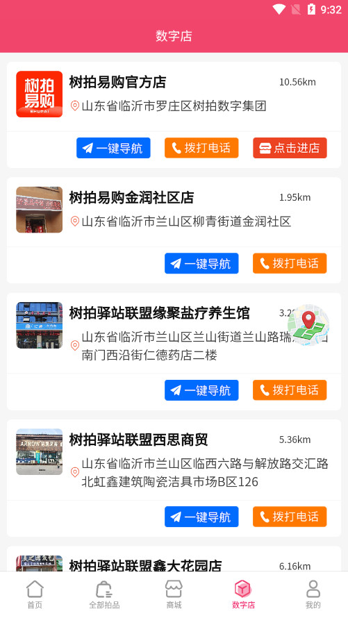 �����׹�app�ٷ���������v2.5.1 ��׿��