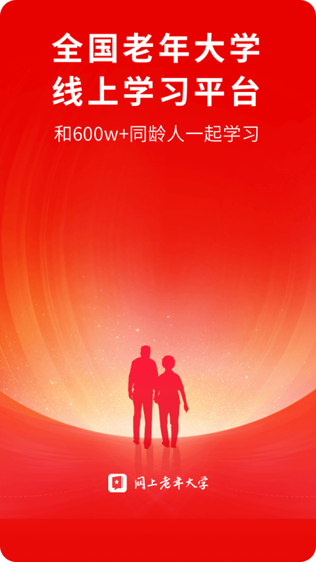 ���������ѧapp�ٷ�������v5.5.6 ��׿��