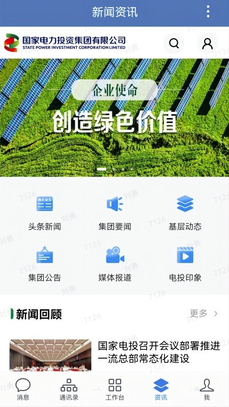 ��ͶҼapp���ذ�װ��׿��v3.1.200 ���°�