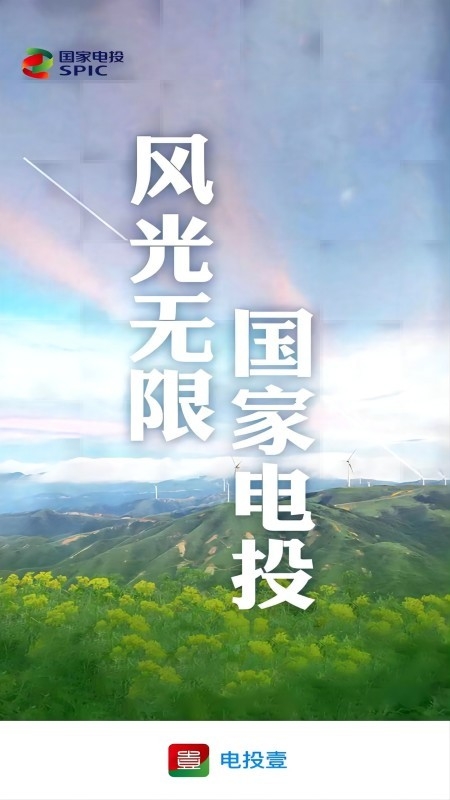 ��ͶҼapp���ذ�װ��׿��v3.1.200 ���°�