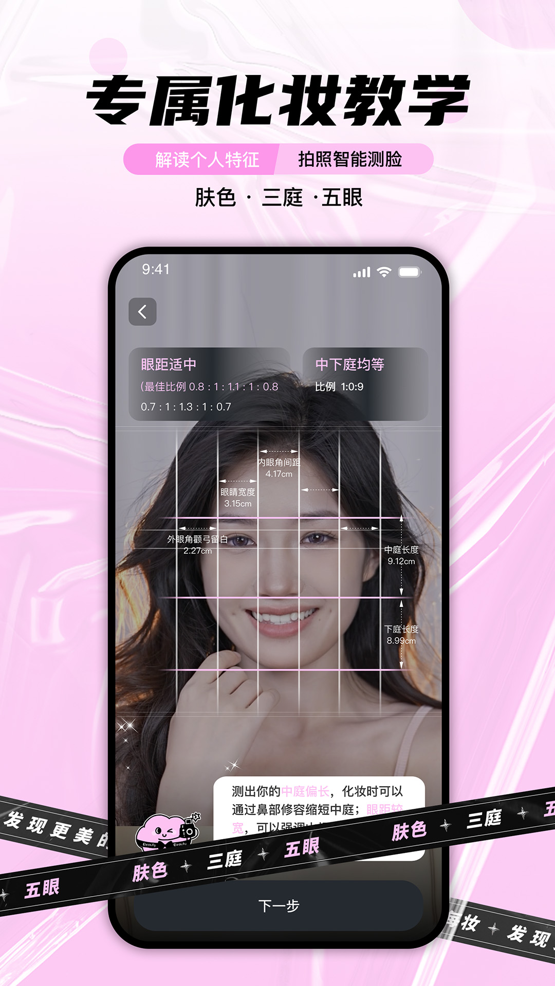 ÿױapp�ٷ�������v1.4.7 ��׿��