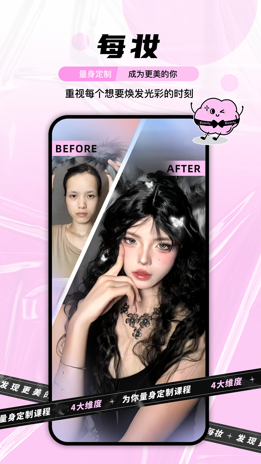 ÿױapp�ٷ�������v1.4.7 ��׿��