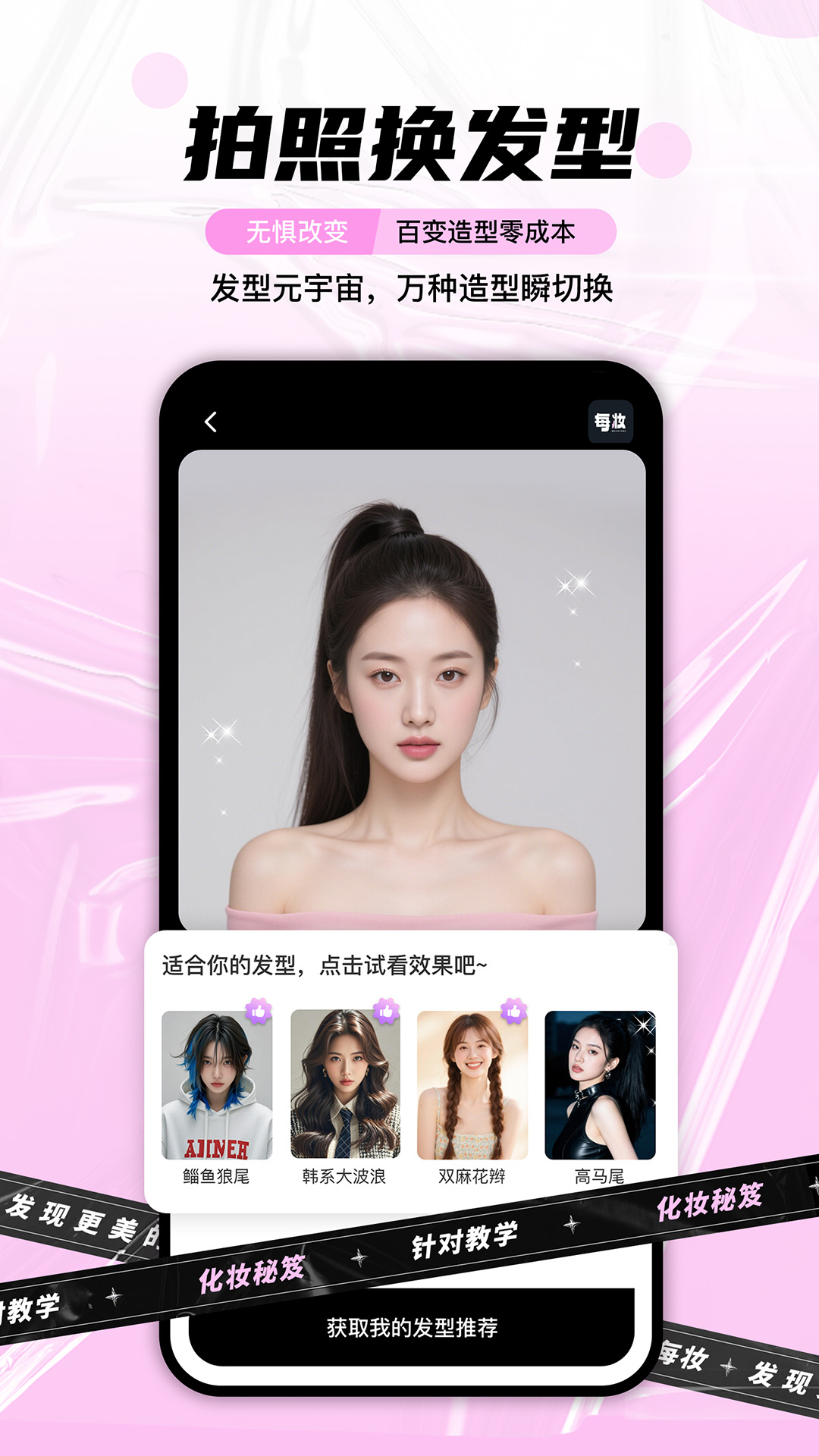 ÿױapp�ٷ�������v1.4.7 ��׿��