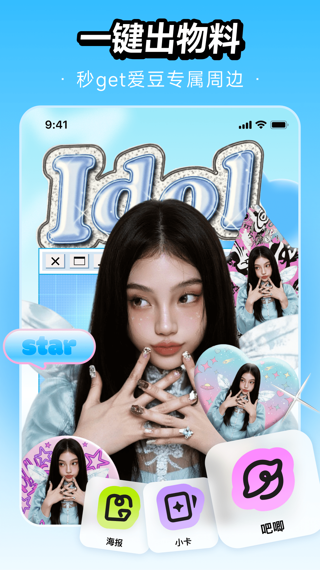 WHEE�ٷ�������v3.4.1 ��׿��