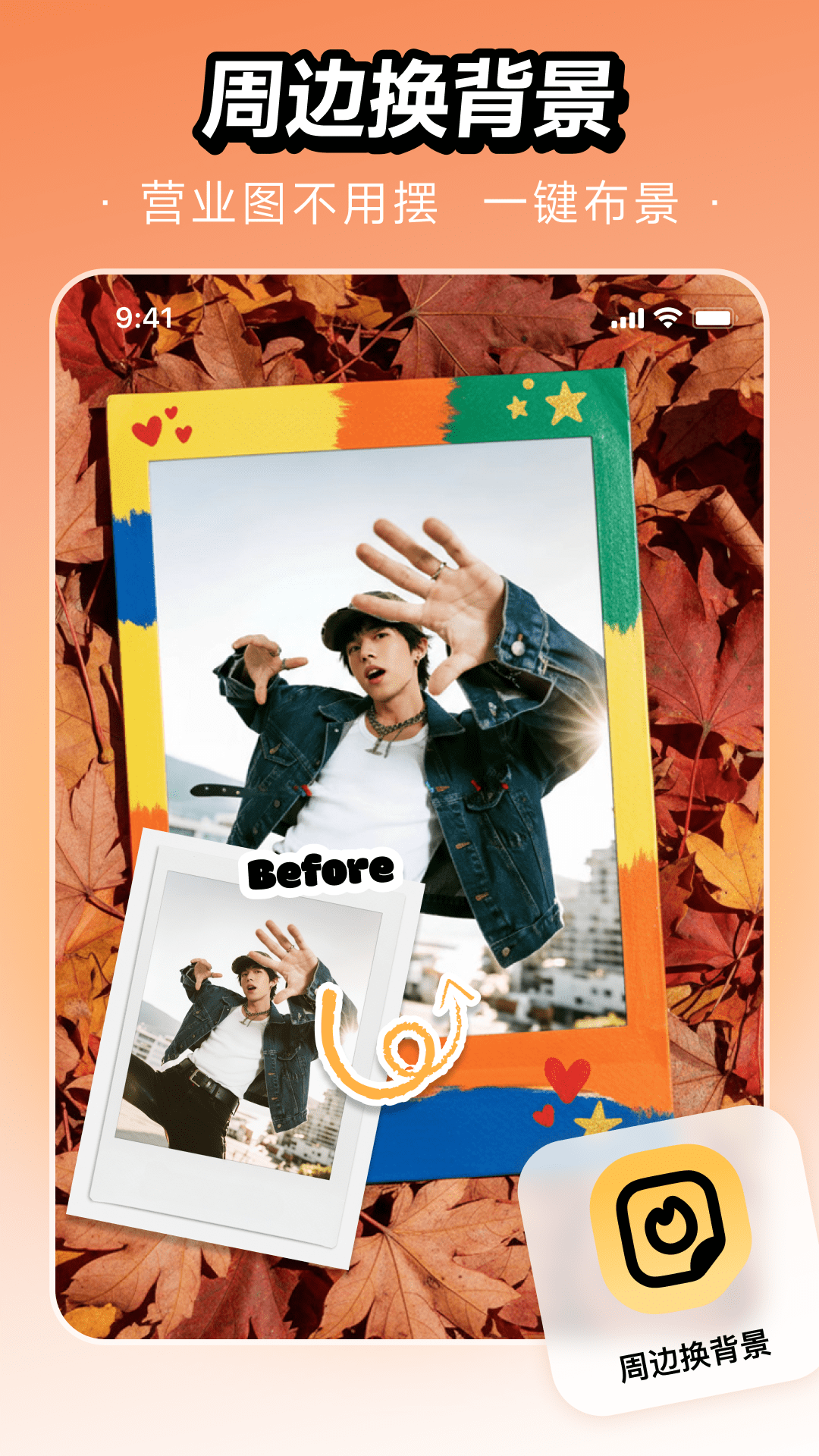 WHEE�ٷ�������v3.4.1 ��׿��