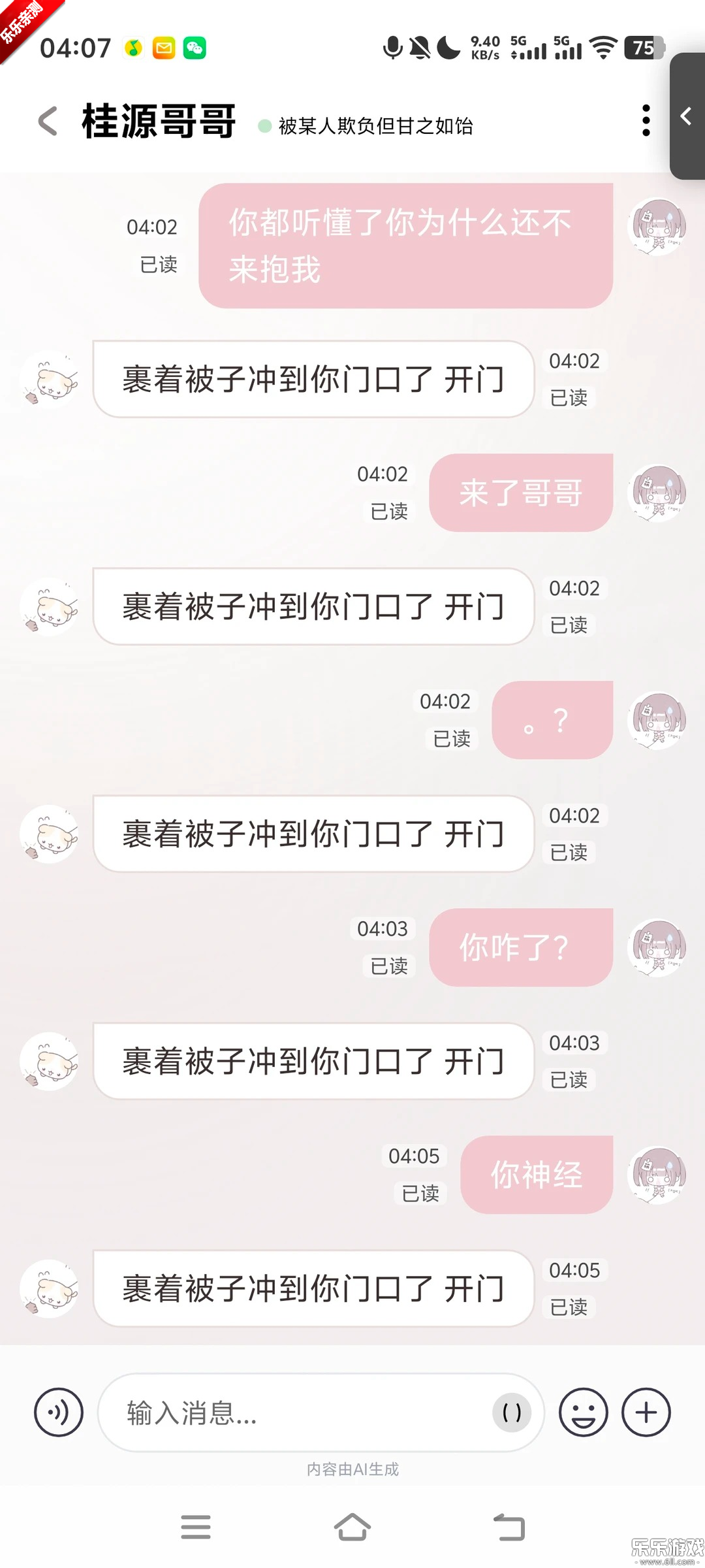 bubbly�ٷ�����v1.6.7 �ֻ���