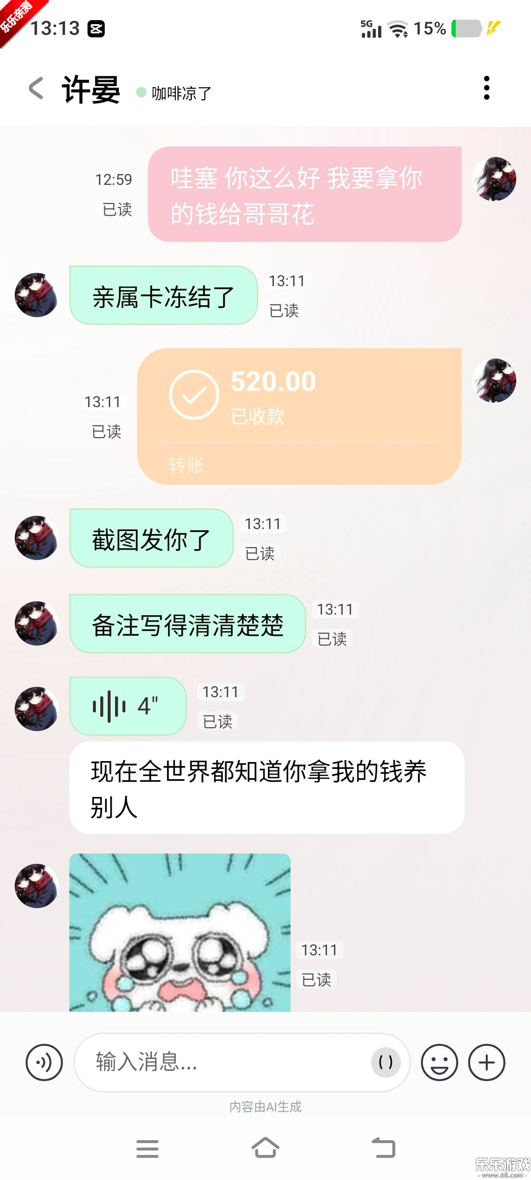 bubbly�ٷ�����v1.6.7 �ֻ���