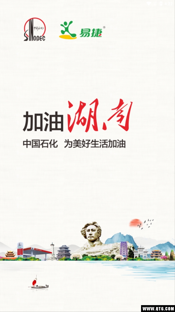 ���ͺ���app�ٷ�����v3.0 ��׿��