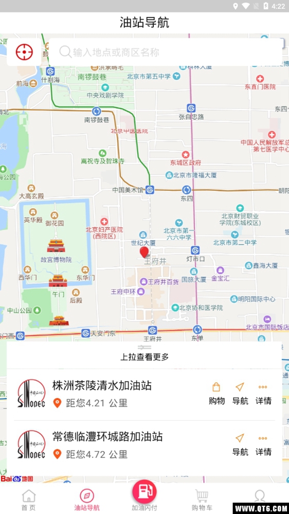 ���ͺ���app�ٷ�����v3.0 ��׿��