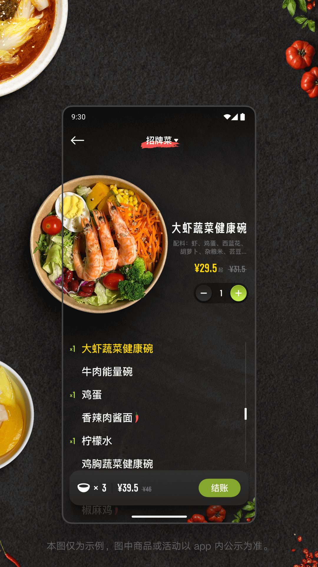 ����app���°�����v4.0.41 ��׿��