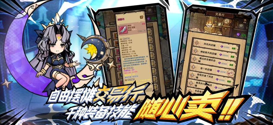 ��ҫð������Ϸ����v1.1.15 ��׿��