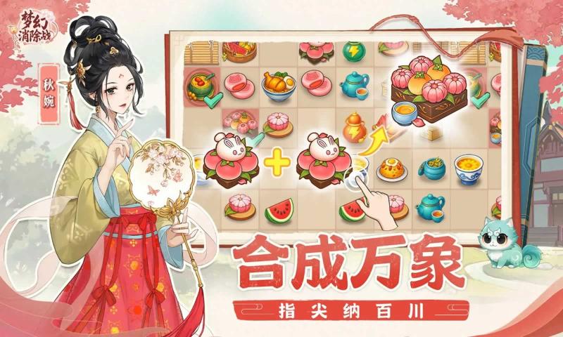 �λ�����ս�ٷ���������v1.4.54 ��׿��