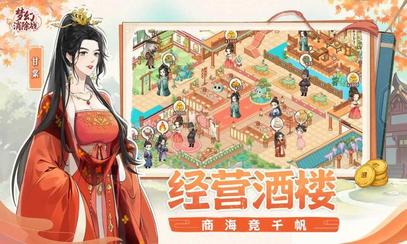 �λ�����ս�ٷ���������v1.4.54 ��׿��