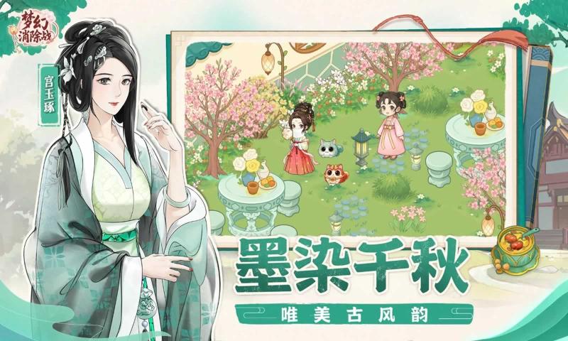 �λ�����ս�ٷ���������v1.4.54 ��׿��