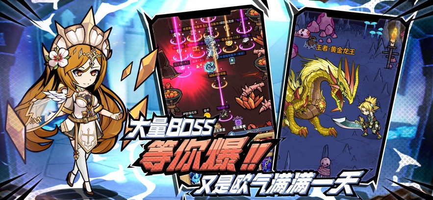 ��ҫð������Ϸ����v1.1.15 ��׿��