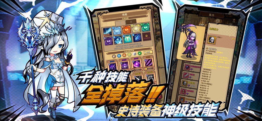 ��ҫð������Ϸ����v1.1.15 ��׿��