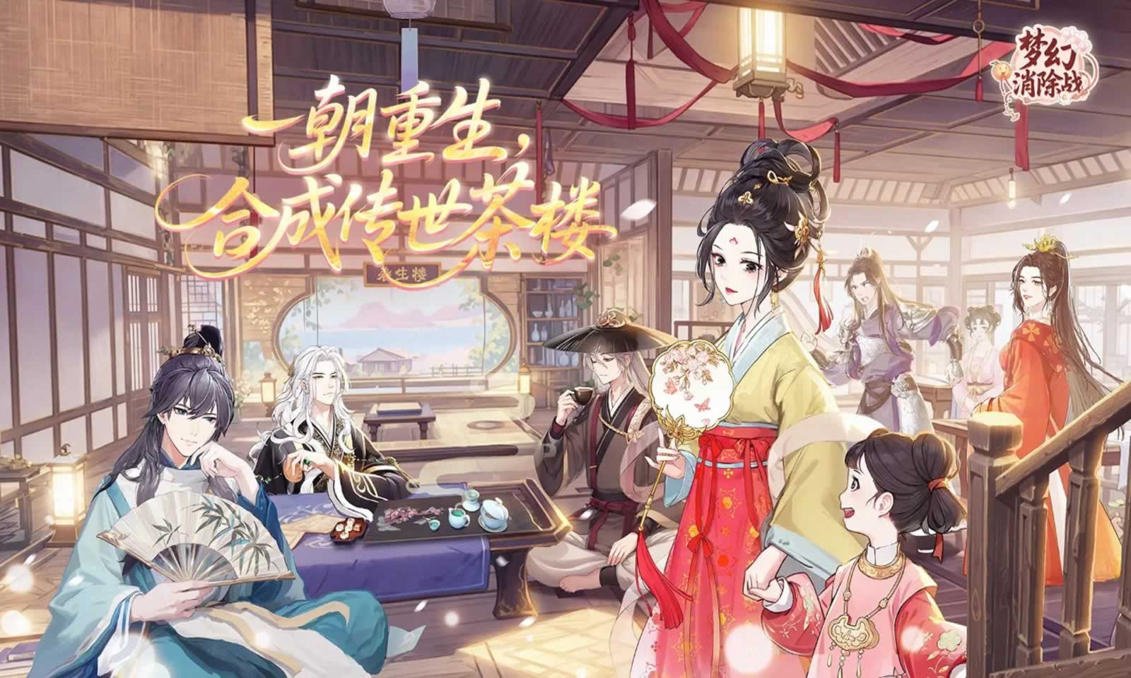 �λ�����ս�ٷ���������v1.4.54 ��׿��