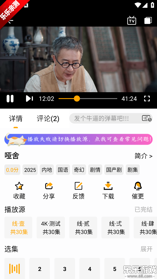 ׷Ӱϻ�ٷ��������ذ�װv1.1.0 �ֻ���