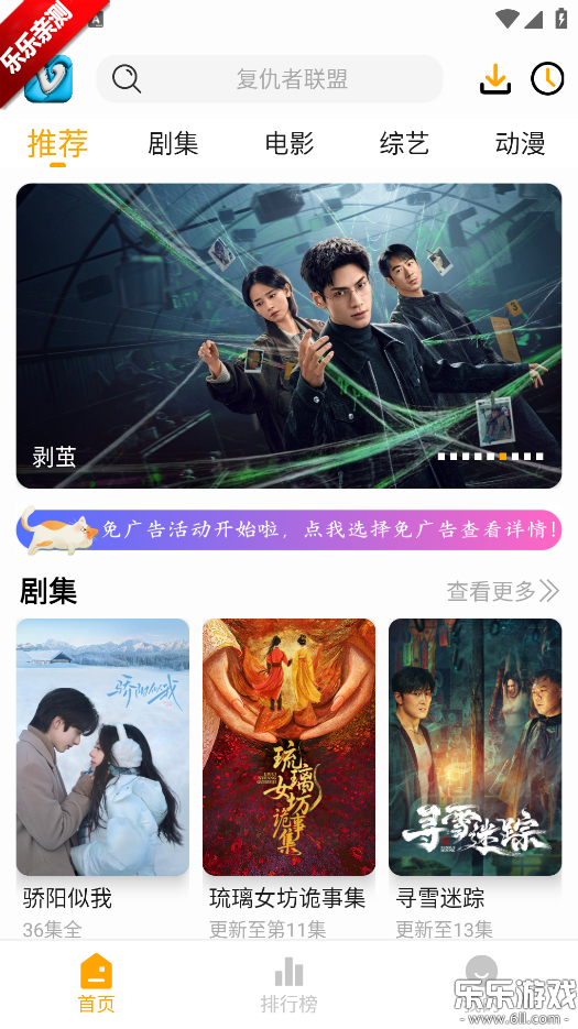 ׷Ӱϻ�ٷ��������ذ�װv1.1.0 �ֻ���