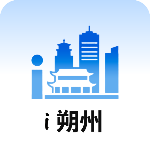 i朔州客户端免费下载v1.0.0 手机版